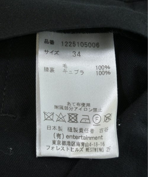 beautiful people 長