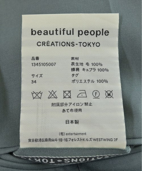 beautiful people 長