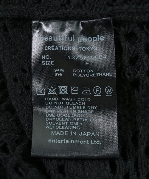 beautiful people 毛衣