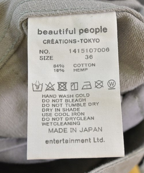 beautiful people 長裙/超長裙