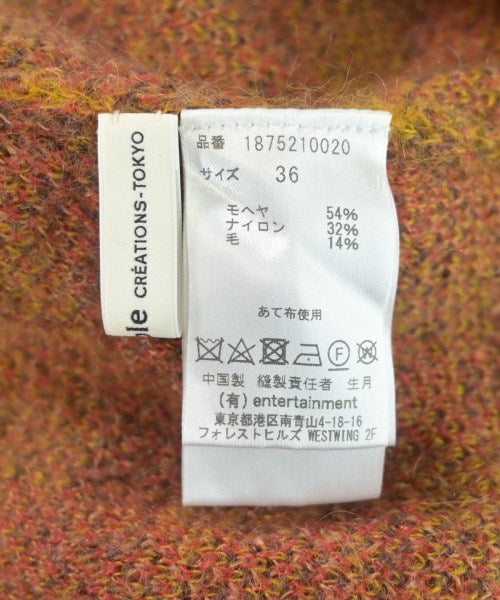 beautiful people 毛衣