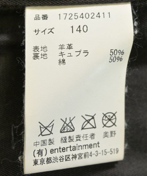 beautiful people 騎士夾克