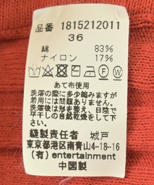 beautiful people 開襟衫