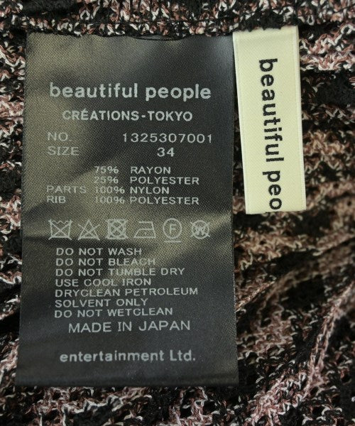 beautiful people 長裙/超長裙