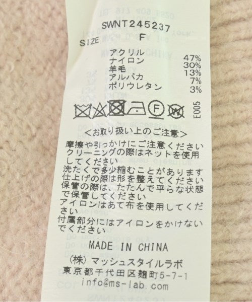 SNIDEL 開襟衫