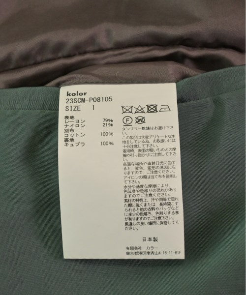 kolor 其他款