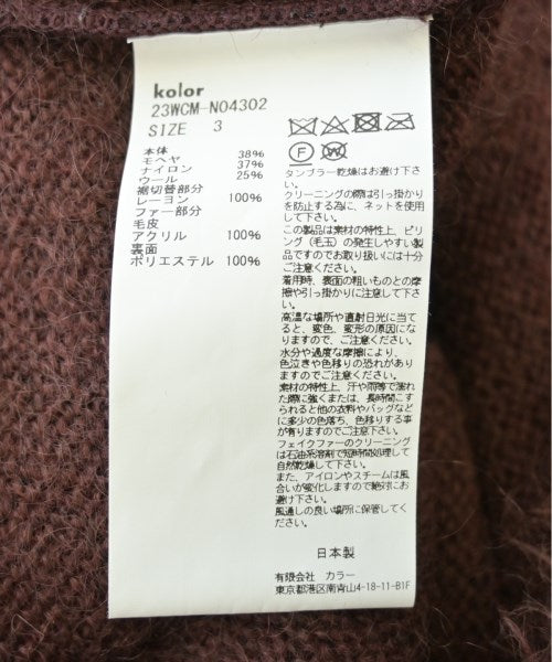 kolor 毛衣