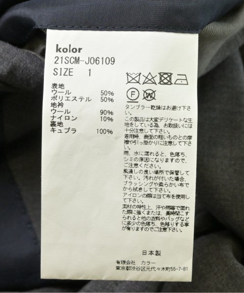 kolor 西裝外套