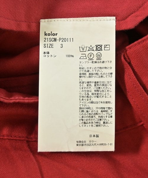kolor 其他款