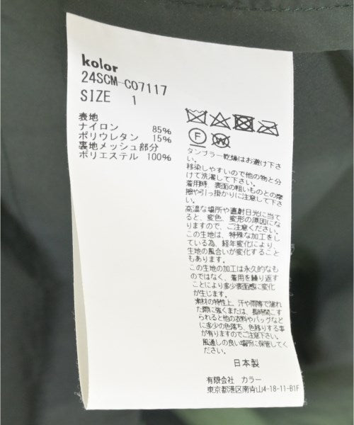 kolor 支撐領外套