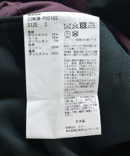 kolor 長褲