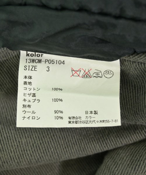 kolor 其他款