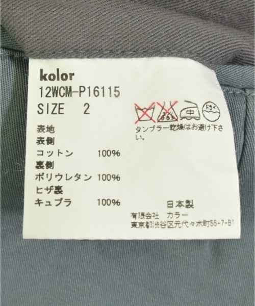 kolor 其他款