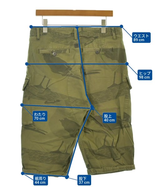 G-STAR RAW 短褲