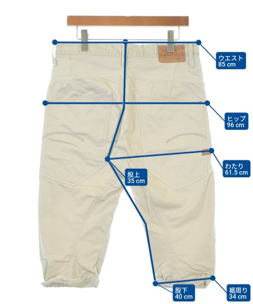 G-STAR RAW 其他款