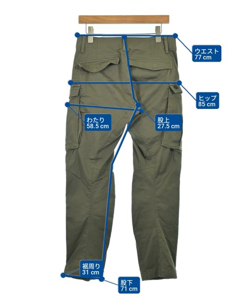 G-STAR RAW 工裝褲