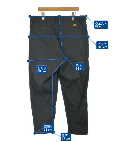 G-STAR RAW 其他款