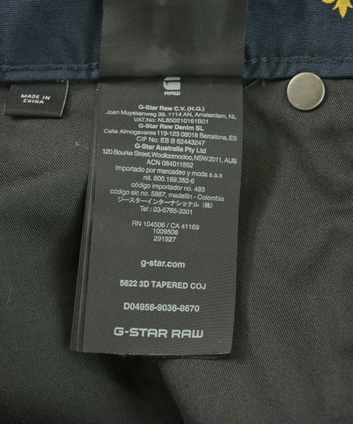 G-STAR RAW 其他款