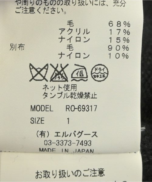 REKISAMI 洋裝
