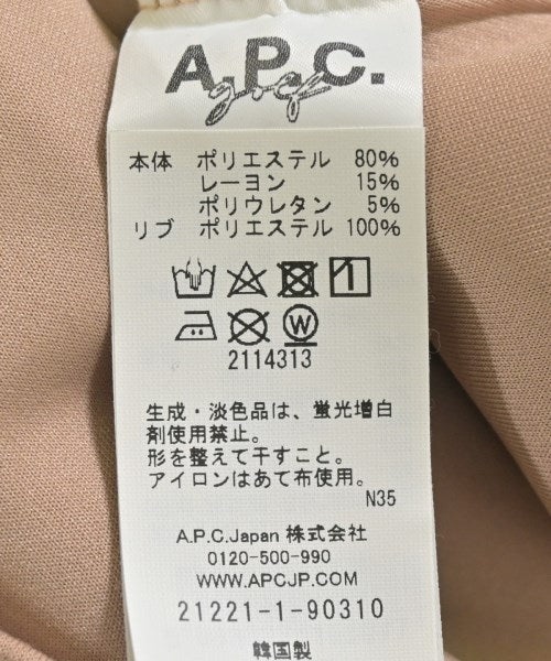 A.P.C. 運動衫