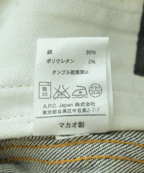 A.P.C. 牛仔夾克
