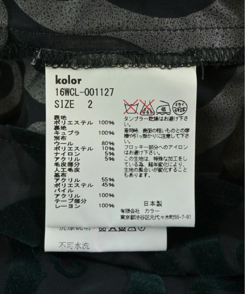 kolor 洋裝