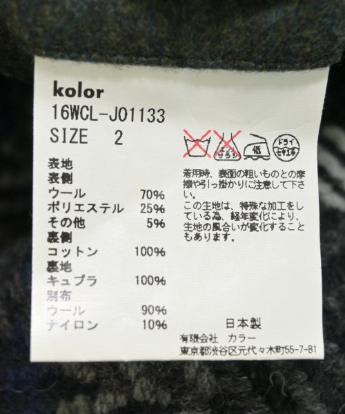 kolor 海軍外套