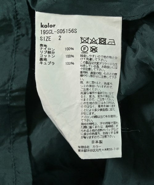 kolor 長裙/超長裙