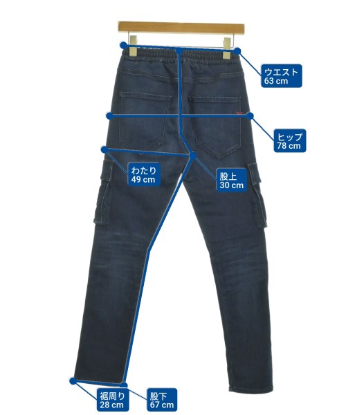 DIESEL 牛仔褲