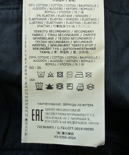 STONE ISLAND 短褲