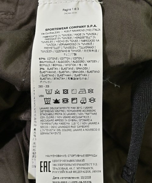 STONE ISLAND 短褲