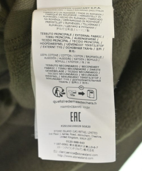 STONE ISLAND 連帽衫
