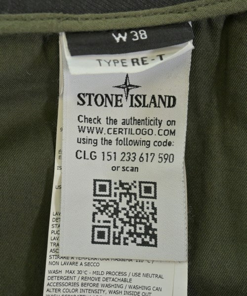 STONE ISLAND 工裝褲