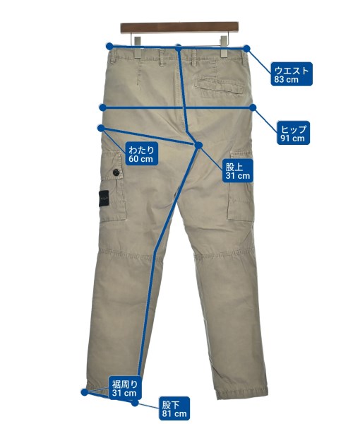 STONE ISLAND 工裝褲