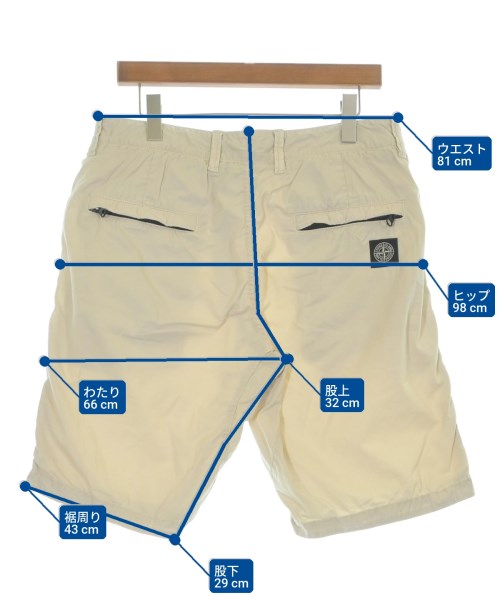 STONE ISLAND 短褲