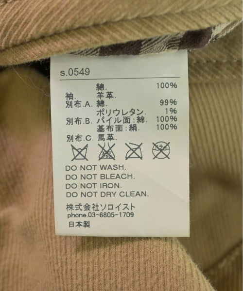 TAKAHIROMIYASHITATheSoloist. 羊毛大衣