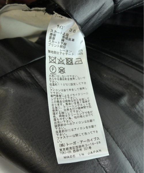 TOGA 長裙/超長裙