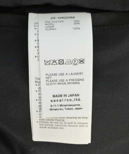 sacai 工裝褲