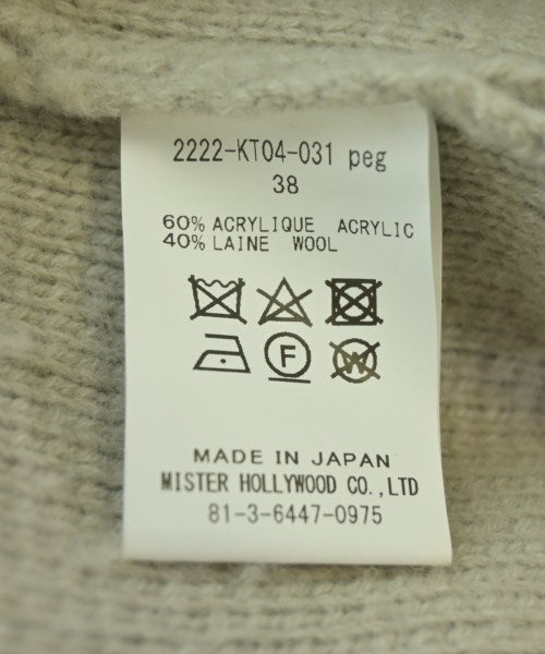 N.HOOLYWOOD 開襟衫