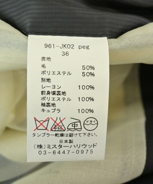 N.HOOLYWOOD 休閒夾克