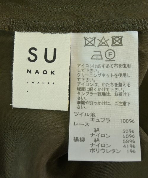 sunao kuwahara 洋裝