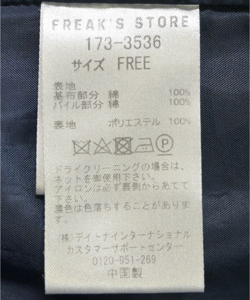 FREAK'S STORE 休閒夾克