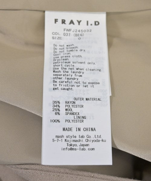 FRAY I.D 西裝外套