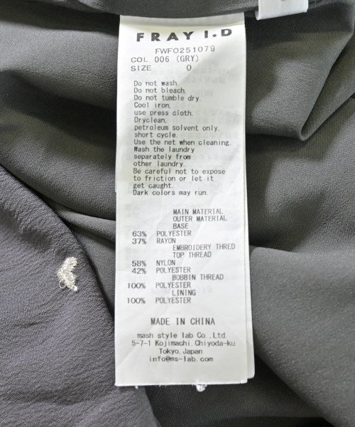FRAY I.D 洋裝