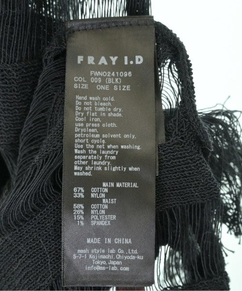 FRAY I.D 洋裝
