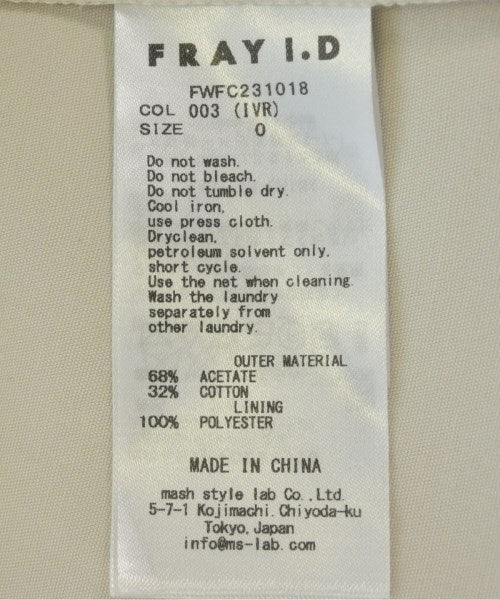 FRAY I.D 其他大衣