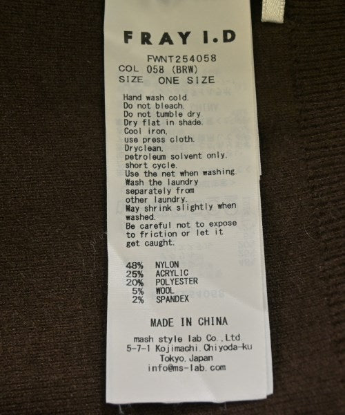 FRAY I.D 開襟衫