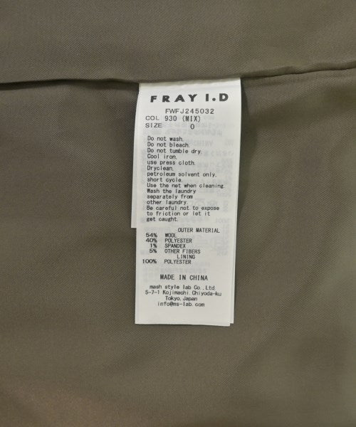 FRAY I.D 西裝外套