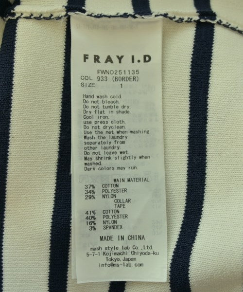 FRAY I.D 洋裝