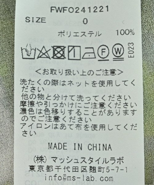 FRAY I.D 洋裝